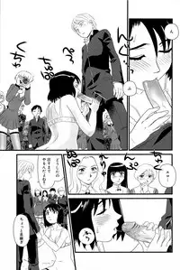 [Suehirogari] Kumo no Michi [Decensored]