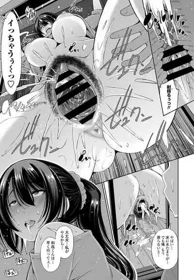 COMIC Penguin Club 2021-04