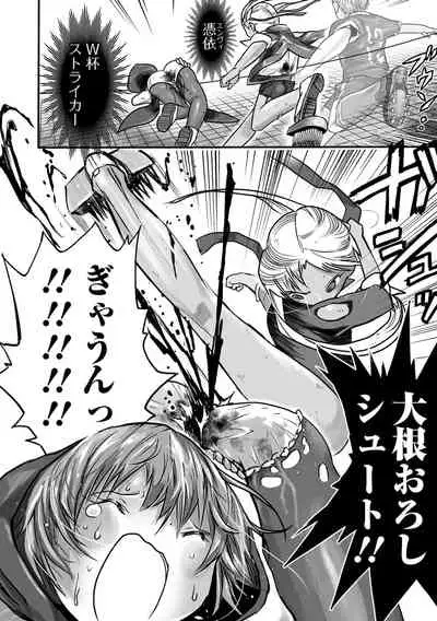 Gakuen Taimashi Riina