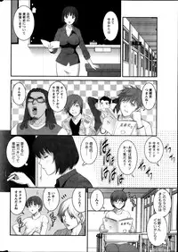 Action Pizazz 2013-11