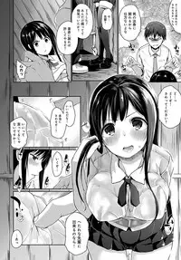 COMIC Anthurium 2017-12 [Digital]