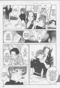 [Kiryu Tomohiko] Twin Spark Girls (English)