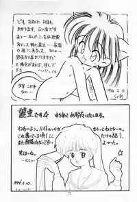 [Imakaya (Imaka Hideki)] Mumou wa Fumou