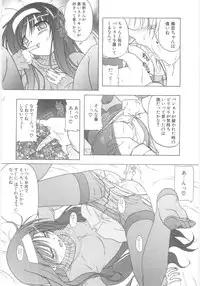 [Akazawa Red] Little Lovers