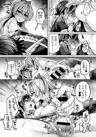 COMIC Ananga Ranga Vol. 90