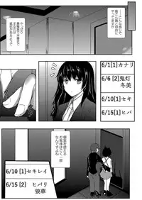 COMIC Reboot Vol. 04