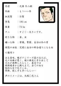 [AkatsukikatsuyanoCircle] No Guard Girl vol.1