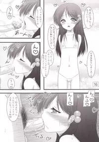 [Ai Wa Kurayami (Marui Ryuu)] Miyo-chan no RO Hakusho [Digital]