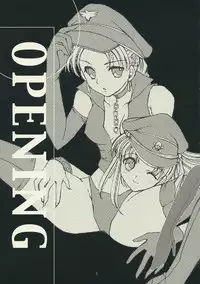 (C63) [Satsukidoh (Miyabi Juri)] Utakata (Suikoden 3)