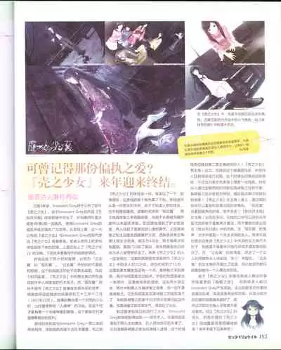 zettairyouiki Galgame yuuginennkann 2012