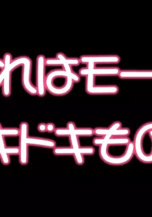 Kango Shicyauzo - I'm Gonna Nurse You -Voice Plus! (decensored)