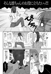 COMIC Purumelo 2010-06 [Digital]