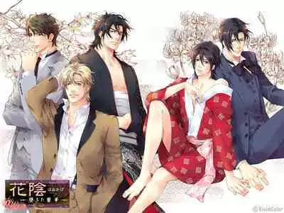 Cool-B Vol.28 2009-11