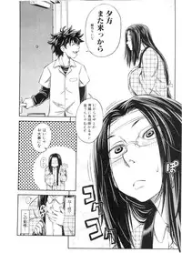 BUSTER Comic 2016-03