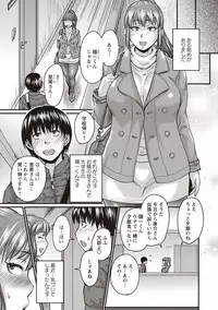 COMIC Masyo 2019-03 [Digital]