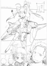 [MARUARAI] MARUARAI Soushuuhen D-2&DELTA ROCK+ (Sky Girls)