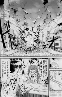 COMIC Kairakuten 2015-01