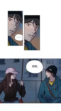 [Ramjak] Atonement Camp Ch.0-46 (Chinese)