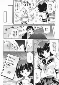 Comic Revolution Vol. 3