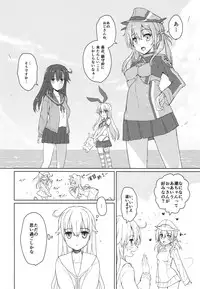 (COMIC1☆10) [Tololinco (Tololi)] Ushio no Onsen Kuchikukan (Kantai Collection -KanColle-)