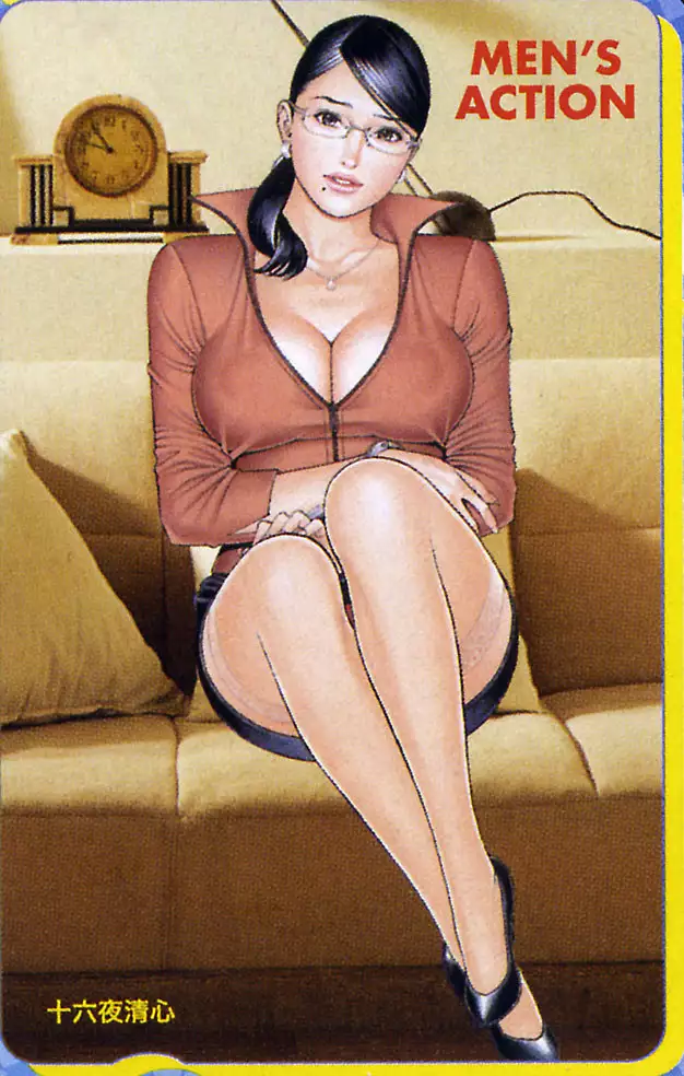 M Onna Senka Ch1 - The Trap