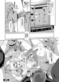 COMIC Magnum Vol. 63