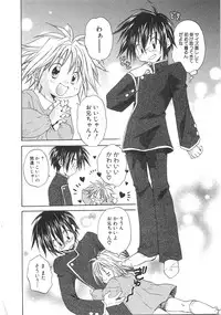 [Aranaga Hikaru] Chibikko Club