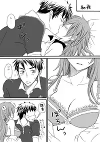 [STAR FALL (Aono)] and boyfriend (Free!) [Digital]