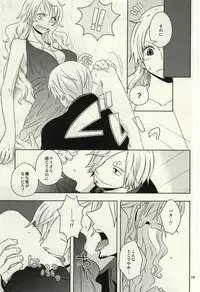 (C86) [Orange Typhoon (Yamada Enako)] Change Round (One Piece)