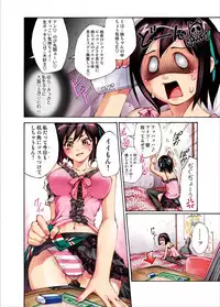 [Pikupikun] S Kyuu Shojo Dokkun 100 Renpatsu 1 [Digital]