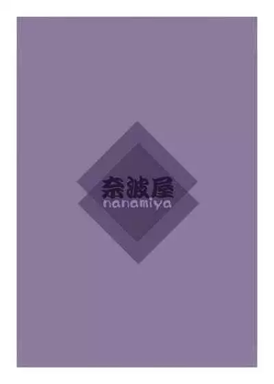 Futanalita 2012-2013