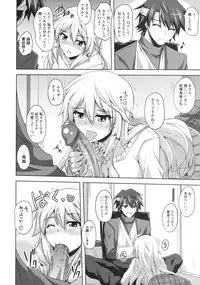 [Nikusoukyuu] Binkan Niku Kanojyo