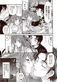 Monthly Vitaman 2009-10