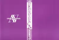 [Futamaro] Boku No Adult Venus [English][aceonetwo]