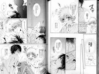 B-BOY LUV 11 ハネムーン特集