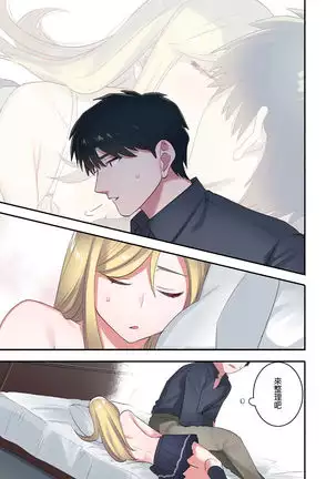 Iede Gal ni Nakadashi shimakutte, Seishori Dousei Hajimemashit 1～4 Soushuuhen