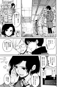 [Hamao] Atatakakute Yawarakakute