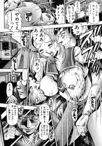 [Chatarou] Koisuru Race Queen