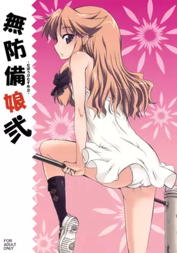 (ComiComi11) [STAR☆GENOM (Onija Tarou)] Muboubi Musume Ni | Defenseless Girl 2 [English] [S.T.A.L.K.E.R.]