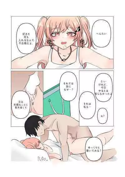 between idiot and genius