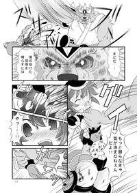 [Ringo Doumei (Mitaka)] Shinra Banshou Ryona 4 (Shinrabansho) [Digital]