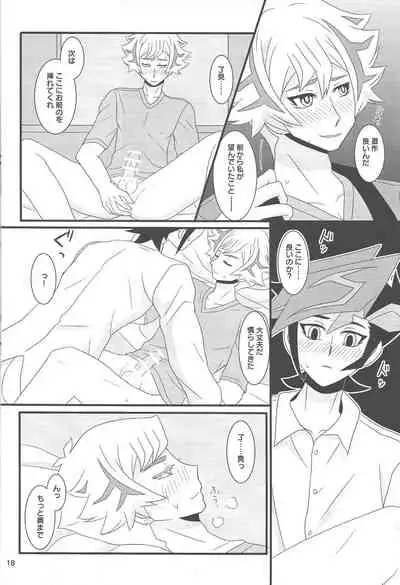 Shiawaseno otozureru basho.