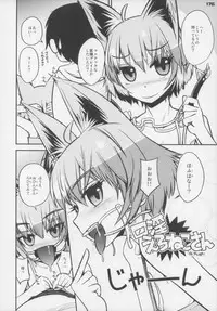 (C83) [Gururido (Various)] Ero Neko-san Trilogy Cunt Gold