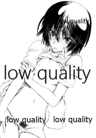 Hitomi no Naka no Galaxy