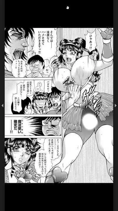 Injuku Meniku Mugobatsu