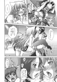 [Nikusyo] Rin to Miyako no Motto! Munekyun Diary -Shokai Genteiban-