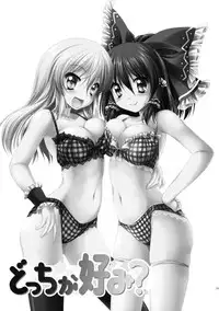 (C85) [CUTE (Kamiya Tomoe)] Docchi ga Konomi? (Touhou Project)