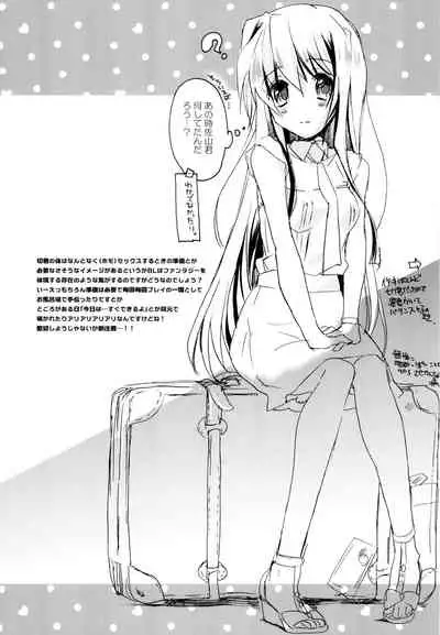 R Genpuku Yuri Kei Matome Lily Love