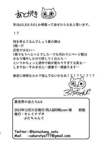 Isekai no Onnatachi 6.0