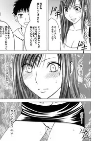 [Crimson (Carmine)] Tifa Soushuuhen (Final Fantasy VII) [Digital]